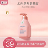 贝德美（bodcrme）蓝甘菊儿童沐浴露335ml 温和洁净 水润保湿 弱酸性男女孩宝宝通用