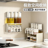 家の物语（KATEI STORY）日本防潮调料罐密封盐罐调料盒玻璃家用厨房高端调味料罐调味瓶罐 【壁挂12件套】油壶*4+调味罐*4+壁挂置物架
