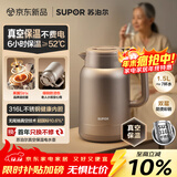 苏泊尔（SUPOR）1.5升大容量 电热水壶烧水壶开水壶电水壶 智能家用多功能 316L不锈钢 真空恒温保温 SW-15J01ZK