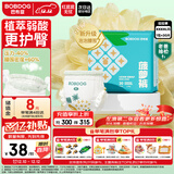 巴布豆（BOBDOG）新菠萝拉拉裤XXXXL码30片（18kg以上）婴儿尿不湿 超薄透气