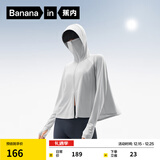 蕉内（Bananain）凉皮301UV Pro斗篷防晒衣女士皮肤衣透气抗菌户外防晒服春夏新款 浅灰 S