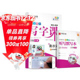 【2026】华夏万卷初中生英语字帖 写字课八年级下册人教PEP版初二于佩安衡水体英文字帖教材同步练习册