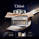 蔻依（Chloe）女士香氛30ml肉丝带香水生日礼物送女友送老婆元旦礼物送女生