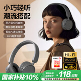 唐麦H1头戴式无线蓝牙耳机超长续航手机高音质电脑电竞游戏低延迟通话降噪高颜值运动男女生礼物通用黑