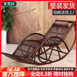 菲梵居摇椅藤椅躺椅天然真藤家用老人椅午休阳台滕椅靠背椅摇摇椅逍遥椅 摇椅 /送坐垫地毯 真藤粗排枝躺椅