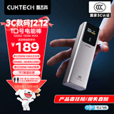 CUKTECH酷态科【3C认证可上飞机】10号超级电能棒10000毫安充电宝120W多口150W快充适用苹果17/小米笔记本