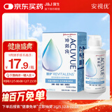 强生安视优 智护 美瞳 隐形眼镜 护理液 100ml