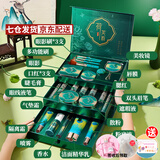 知汐情人节礼物彩妆礼盒22件套化妆品全套口红生日礼物送女友女生老婆 荷芙韵美妆22件套（三层升级款）