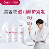 FINO芬浓洗发水透润美容液洗发露1.1L+护发素550ml强韧发丝丁禹兮同款