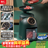 利仁（Liven）绞肉机家用婴儿辅食机打泥机绞肉绞菜多功能一体机料理机家庭绞馅机绞肉馅机切馅机边送边出G-69