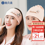 施贝柔 月子头巾月子帽四季款棉孕产妇帽子产后坐月子发带套装