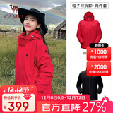 骆驼（CAMEL）三防冲锋衣男女三合一外套户外防风防水进藏旅游徒步登山服装