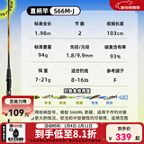 达亿瓦（DAIWA） 一击GL路亚竿 泛用微物虫竿雷强竿全环境通用进口鱼竿远投竿碳素 1.98m 2代-S66M（2节中调直柄） 不支持使用/试用后退换货