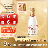 每日鲜语4.0g蛋白质鲜牛奶1L巴氏杀菌鲜奶定期购