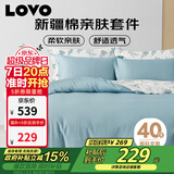 LOVO罗莱家纺 全棉四件套纯棉床单被套枕套床上用品双人220*240cm