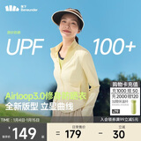 蕉下（beneunder）防晒衣女防紫外线外套短款辣妹立领修身AL819布丁黄S