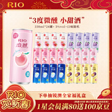 锐澳（RIO）洋酒 预调酒  鸡尾酒 果酒 微醺3度甜酒 整箱330ml*24罐 聚会送礼