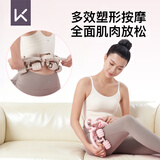 Keep多功能8轮环形腿部按摩器滚轮肌肉放松专业瘦大腿小腿滚轴泡沫轴