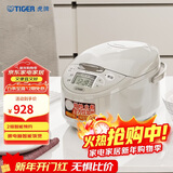 虎牌（TIGER）电饭锅 智能微电脑电饭煲家用 3-4人 4L JAX-C15C