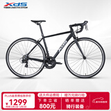 喜德盛公路自行车RC200入门休闲14速变速铝合金车架公路车 2025款RC200 黑/银（咨询客服下单更优惠） 700C*480（建议身高165-175）