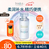 芙丽芳丝（Freeplus）爽肤水补水保湿化妆水男女士柔润型80ml