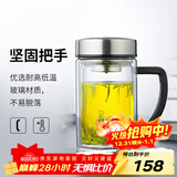 希诺（heenoor）双层玻璃杯男士耐热防烫带把带手柄商务办公玻璃水杯过滤茶杯子 小熊杯盖-双层带滤网290ml