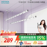 好太太晾衣架阳台手摇晾衣杆升降手动室内室外晒衣架家用晒衣架 Y022-银黑2米：双杆+20挂孔