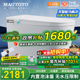 MAGTOTO智能马桶一体机无水压限制内置泡沫盾全自动带水箱轻音冲水坐便器 CES822F青春版全自动+内置泡泡盾 250/300/350/400MM坑距下单备注