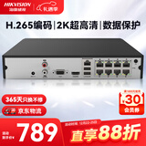 HIKVISION海康威视网络监控硬盘录像机8路高清主机手机远程高性能监控主机DS-7808N-Q1/8P