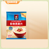 QUAKER 桂格营养早餐1000g袋装谷物膳食纤维即食燕麦片 即食燕麦片1000g*1袋