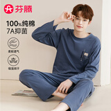 芬腾睡衣男士纯棉春秋季简约舒适长袖家居服套头衫软棉棉