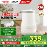 东芝（TOSHIBA）电热水壶 进口Strix温控器316不锈钢母婴级食品级家用1.5L保温开水烧水壶双层防烫安全倾倒防漏水 1.5L 【水物语丨白色】15DRSC