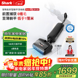 鲨客（SHARK）8.9真平躺多重前置捕获0缠毛洗地机自动清洗烘干180°躺平行业至薄满配机皇强化版家电补贴