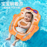 鲸保婴儿游泳圈0-24个月宝宝游泳圈新生儿浮圈免充气躺圈K7961