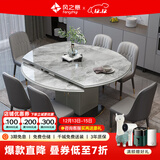 风之意 轻奢岩板餐桌现代简约可变圆桌储物饭桌家用小户型伸缩餐桌椅组合歺桌SH-266A 【推荐】12mm岩板餐桌-云多拉灰 1.5米一桌六椅
