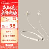 漫步者（EDIFIER）声迈X200BT 颈挂式无线运动蓝牙耳机 蓝牙5.3 手机耳机 IP55级防水防尘 星月白 新年礼物