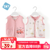 舒贝怡婴儿衣服儿童马甲两面穿背心宝宝坎肩上衣男女秋冬马夹  粉色80CM