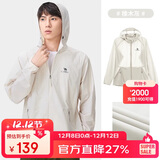 骆驼（CAMEL）小光阴 防晒衣男户外遮阳连帽清爽时尚休闲防晒服外套A012251005A