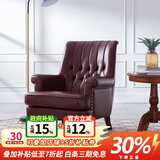 堂和聚（tangheju） 单人沙发椅休闲真皮椅老虎椅美式欧式客厅沙发简约真皮单椅1831 单人位定制全头层牛皮颜色备注