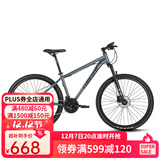 永久（FOREVER） 自行车男女27.5寸铝合金山地车变速公路车学生成人单车减震赛车 27速-消光灰【线碟】 推荐款