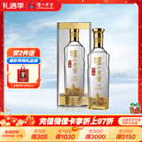 泸州老窖 特曲晶彩 浓香型 高度白酒 52度500ml单瓶 盒装 纯粮自饮