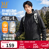 361°运动外套男装秋冬季新款梭织加绒防风雨保暖舒适冲锋运动夹克女 超级黑 M