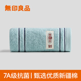无印良品毛巾7A抗菌新疆全棉柔软亲肤100%纯棉单条装家用凑单团购洗澡毛巾