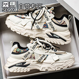 森馬（senma）男鞋夏季2026新款运动鞋潮流百搭老爹鞋青少年防滑耐磨厚底增高鞋