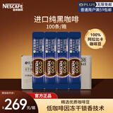 雀巢 Nestle 速溶咖啡 金牌 低咖啡因箱装2g*100条 冲调饮品