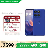 摩托罗拉【政府补贴】联想moto Edge 60 Pro 索尼5000万影像系统 6000mAh电池 5GAI手机 12+256 极光蓝莓