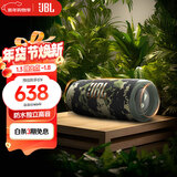 JBL FLIP6 音乐万花筒六代 便携蓝牙音箱 防水防尘 赛道扬声器 户外音响 独立高音单元  迷彩色