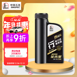 长城【行系列】金吉星SQ/GF-7A 5W-30 全合成发动机油 850g/1L