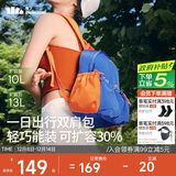 蕉下（beneunder）双肩包女包背包旅游轻便小型书包登山通勤生日圣诞礼物送女生