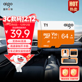 爱国者（aigo）64GB TF（MicroSD）存储卡 U3 A1 V30 4K 监控摄像头 行车记录仪专用高速内存卡 T1 读速100MB/s 